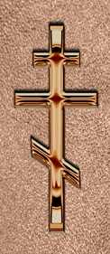 Bronze Orthodox Cross Shimmer Bronze